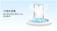 西安5匹空气源热泵生产厂