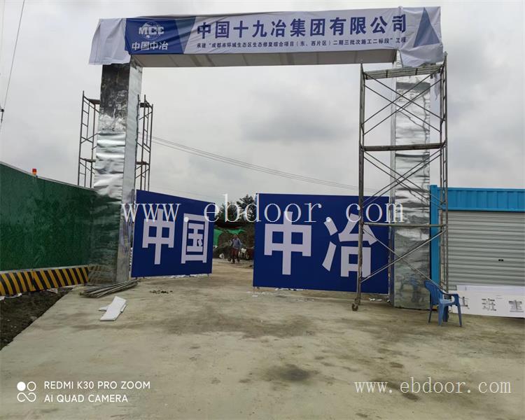 金堂工地自动门厂家