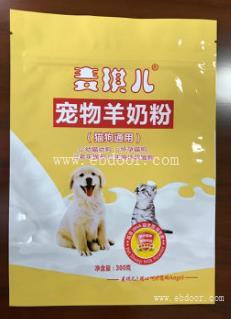 新疆羊奶粉包装袋生产厂家