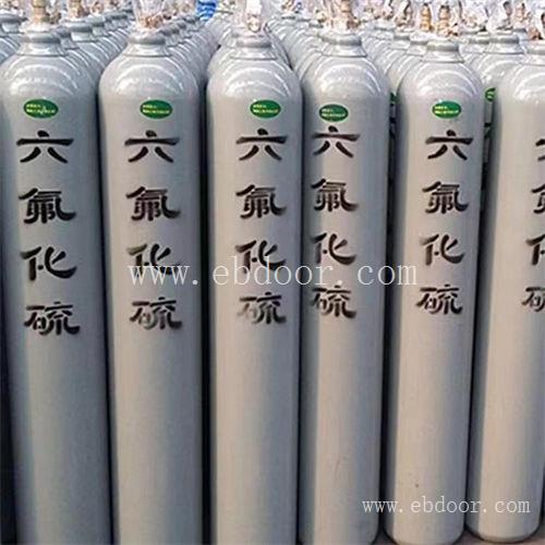 四川工业六氟乙烷气瓶