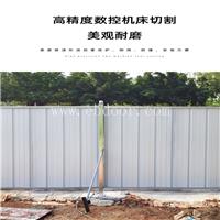 南充道路彩钢围挡供应