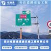 宜宾景区标牌销售