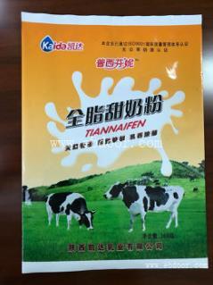 甘肃食品包装袋价格