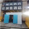 四川折叠集装箱酒店价格
