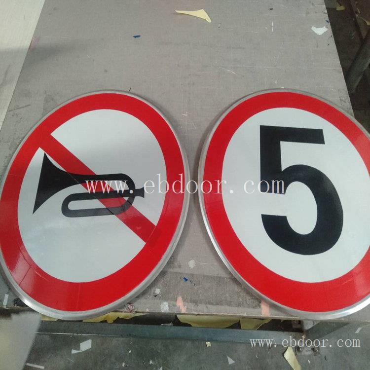 自贡交通禁令标志销售