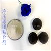 江西金属球团粘合剂定做