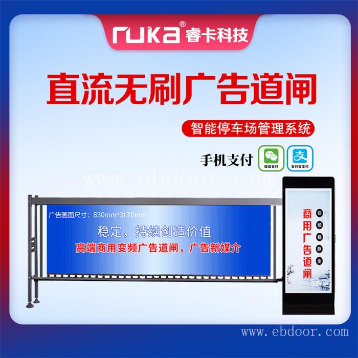 河南金属车辆道闸厂家