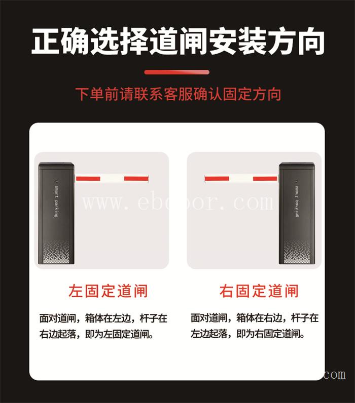 河南金属道闸定做