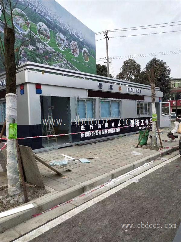 宜宾物业收费岗亭安装