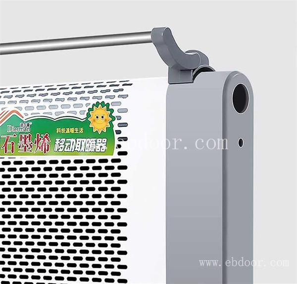 陕西石墨烯变频取暖器品牌