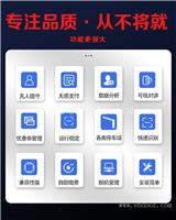 河南金属道闸厂家