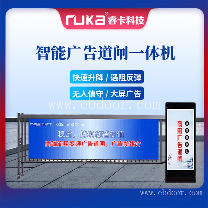 河南直杆车辆道闸定做