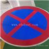 自贡道路禁令标志销售