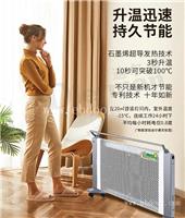 陕西石墨烯暖气片价格