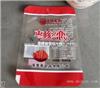 陕西火锅底料包装袋生产