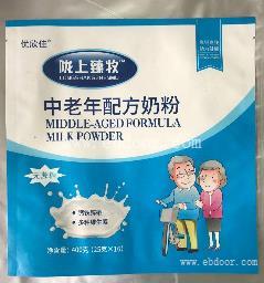 西安外贸彩印包装袋生产厂家