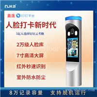 河南动态人脸识别生产厂家