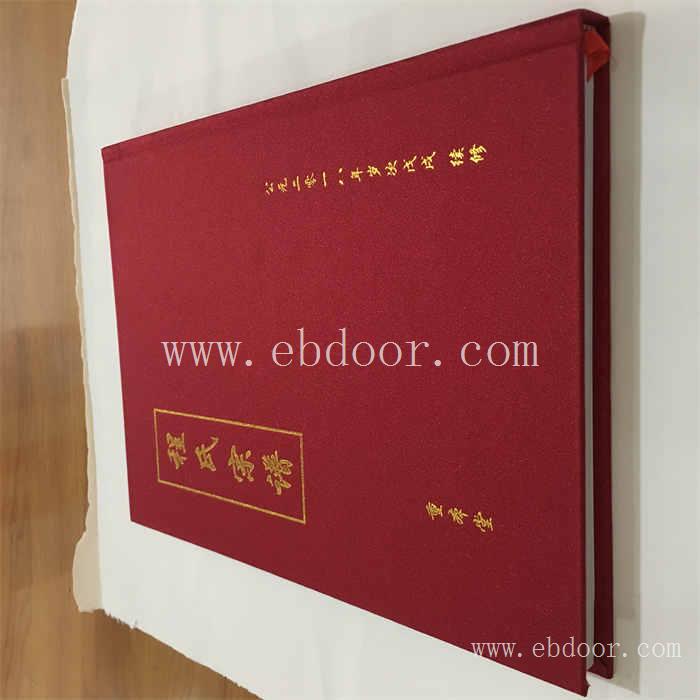 延安办公品印刷包装网