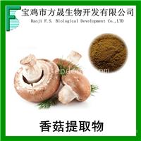 陕西薯蓣皂苷提取物厂家