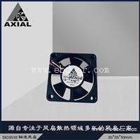 自主高精私模3510AXIAL风扇  12V0.06A18db DC轴流小风扇