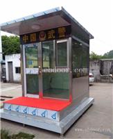 西安交警岗亭施工