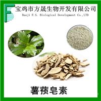 陕西薯蓣皂苷提取物企业