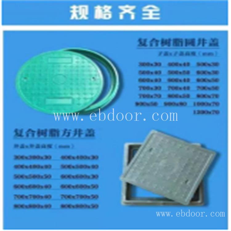 云南复合高分子井盖定制