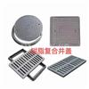 云南复合高分子井盖价格