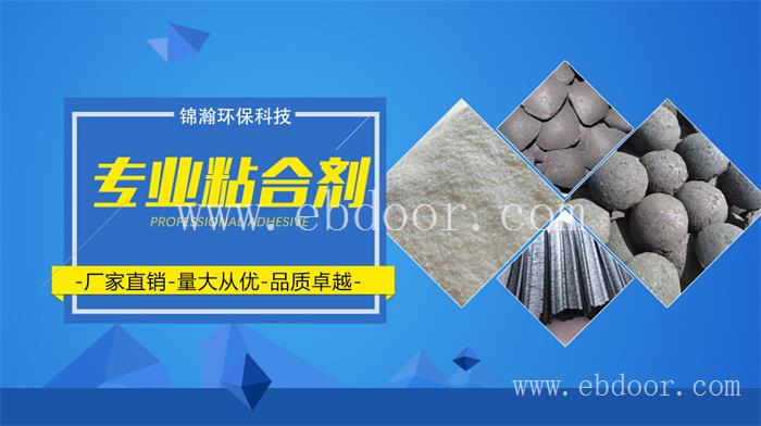山西电石厂型煤粘合剂厂家