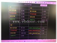 西安局放在线监测多少钱
