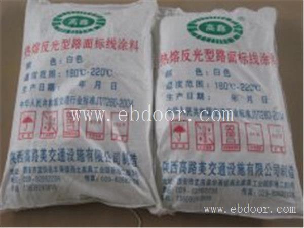 咸阳彩色陶瓷颗粒加工