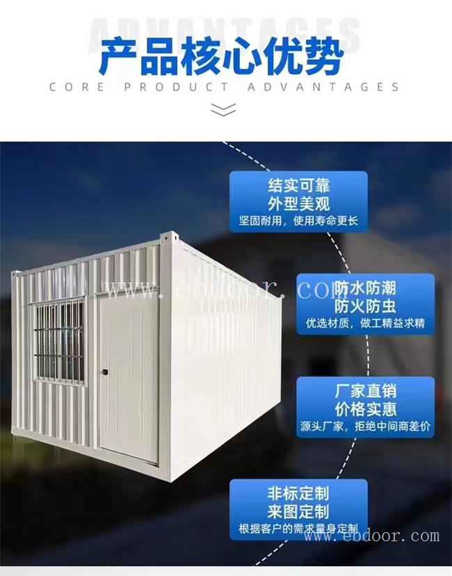 咸阳大型集成房屋安装