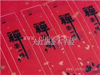 陕西期刊印刷哪里有