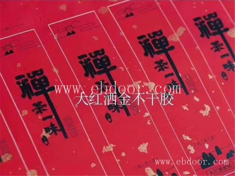 陕西期刊印刷哪里有