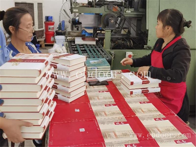 咸阳期刊印刷定制
