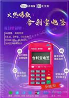 西安移动pos机办理，西安哪里办理pos机，个人pos机申请网点