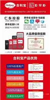 成都移动pos机办理，成都哪里办理pos机，个人pos机申请网点