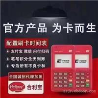 潍坊移动pos机办理，潍坊哪里办理pos机，个人pos机申请网点