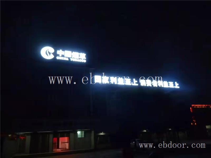 陕西招牌发光字公司