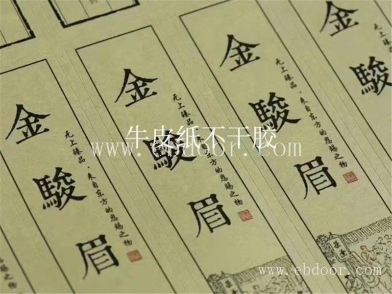 西安政府年鉴印刷定制