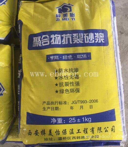 青海聚合物粘结砂浆多少钱