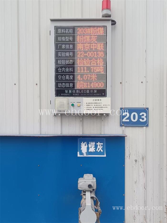 郑州智慧重锤料位计品牌