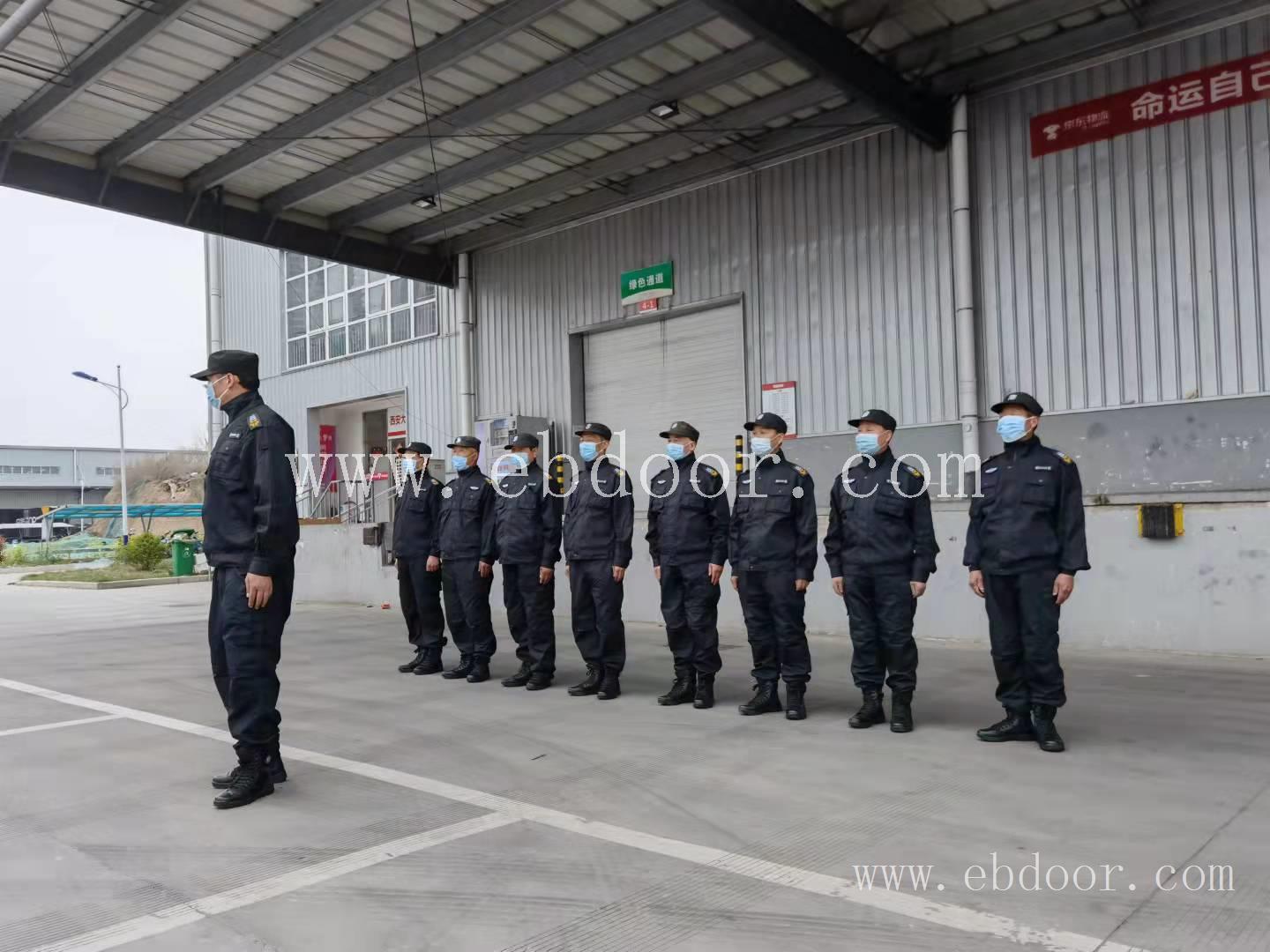 西安特勤安保服务公司