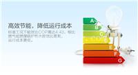 渭南宾馆空气能热泵价格