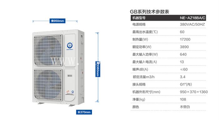 渭南宾馆空气能热泵机组