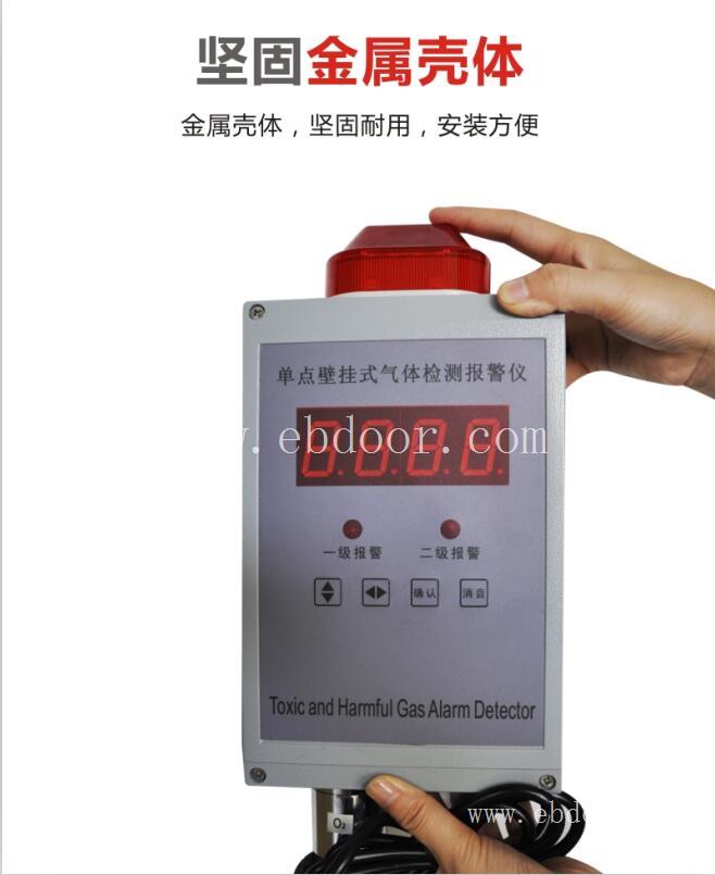 青海四合一气体检测器厂家