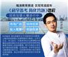 洛阳金榜学霸科学备考简化答题收费