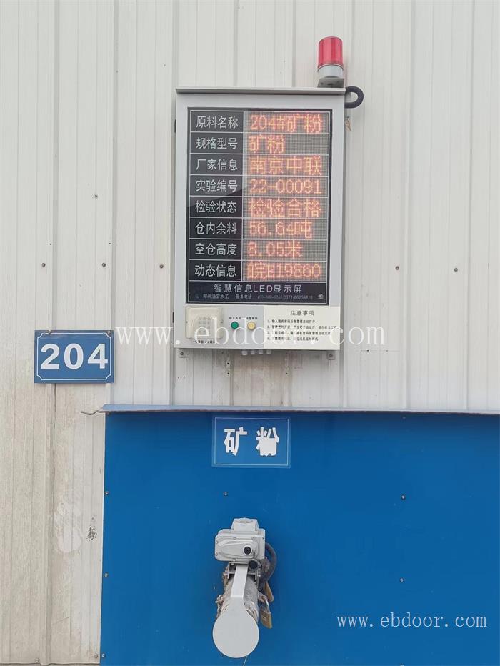 河南水泥仓重锤料位计厂家