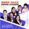 新乡中考科学备考简化答题价格