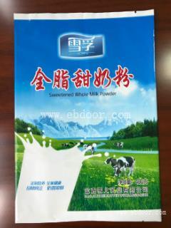 郑州奶粉包装袋定制